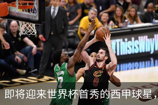 即将迎来世界杯首秀的西甲球星，海外华人看世界杯中文解说推荐HiCN回国加速器